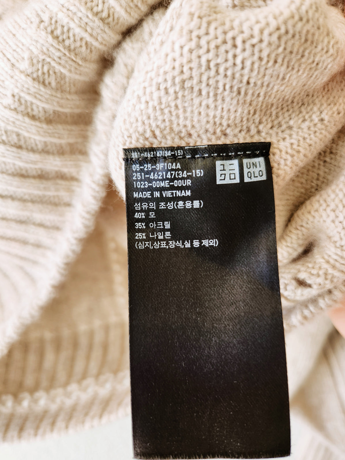 UNIQLO top S